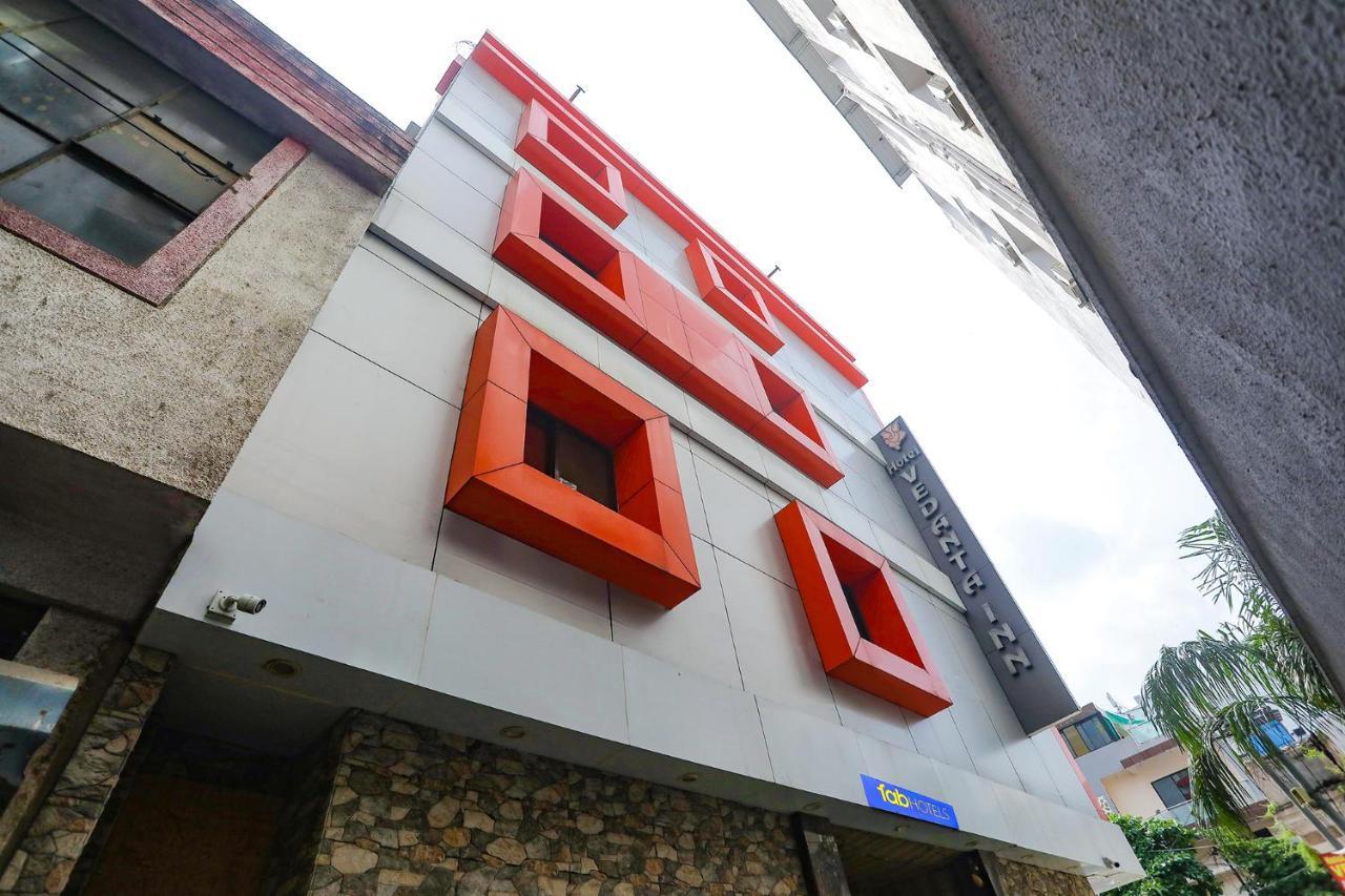 Fabhotel Vedanta Inn - Nr Sitabudli Fort 那格浦尔 外观 照片